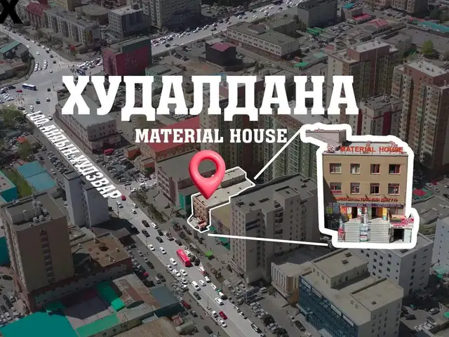 100 айлд 1860мкв объект, Улаанбаатар — Сүхбаатар — 10-р хороо
