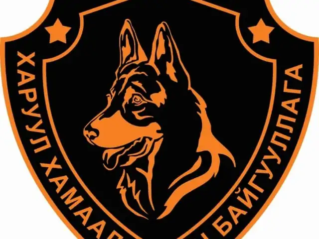 Харуул хамгаалалтын үйлчилгээ үзүүлнэ, Улаанбаатар — Сүхбаатар — 100 айл
