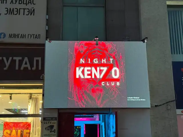 Бгд 3-р хороолол kenzo club 260 м² үйлчилгээний зориулалттай талбай, Улаанбаатар — Баянгол — 3, 4 хороолол