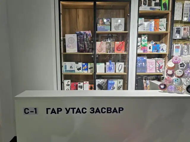Гар утас засвар лангуу 12мкв, Улаанбаатар — Хан-Уул — 15-р хороо