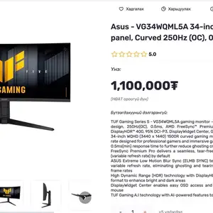 Asus tuf gaming 34inch curved monitor., Улаанбаатар — Баянзүрх — Офицер