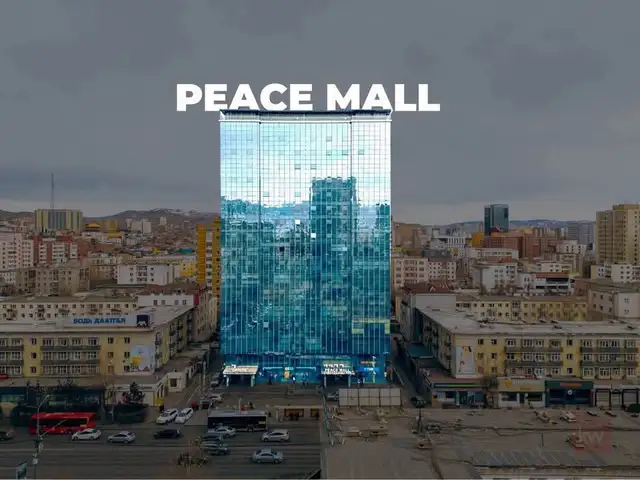 Peacemall оффис, Улаанбаатар — Сүхбаатар — 3-р хороо