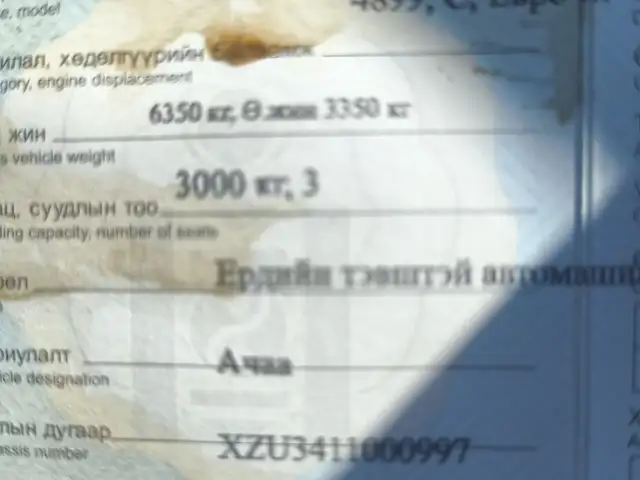 Toyota Бүхээгтэй, 2006, Улаанбаатар — Сонгинохайрхан — 10-р хороо