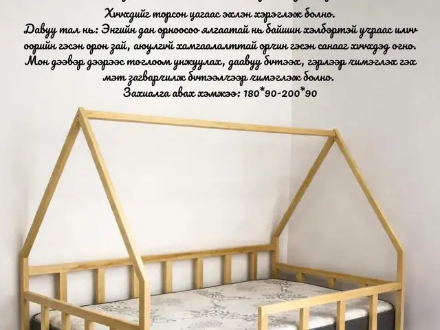 Шинэ хүүхдийн ор матрасс, Улаанбаатар — Хан-Уул — 15-р хороо