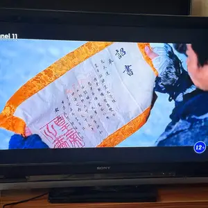 Sony bravia 46 inch телевизор, Улаанбаатар — Хан-Уул — 120 мянгат