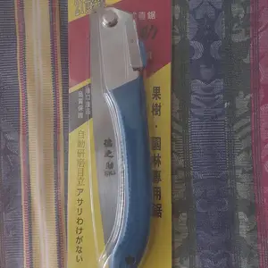 Хөрөө, Улаанбаатар — Баянзүрх — 13-р хороолол