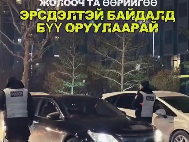 Дуудлагын жолооч, Улаанбаатар — Баянгол — 3, 4 хороолол