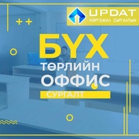Оффисын бүх төрлийн програмын анхан-гүнзгий шат хүртэлх сургалт Оффисын бүх төрлийн програмын анхан-гүнзгий шат хүртэлх сургалт