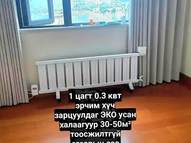 Эко хаалаагуур, Улаанбаатар — Баянзүрх — 27-р хороо