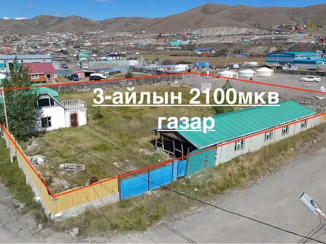 Дамбадаржаад 3 айлын газар, Улаанбаатар — Сүхбаатар — Дамбадаржаа