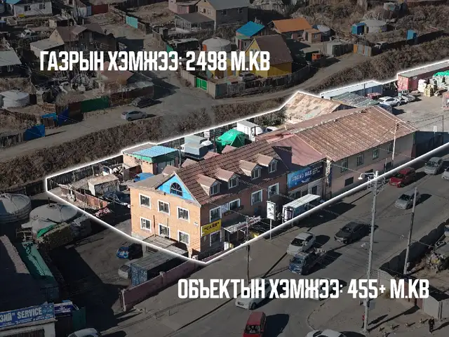 Төв зам дагуу газар 2500м2 газар, Улаанбаатар — Чингэлтэй — 12-р хороо