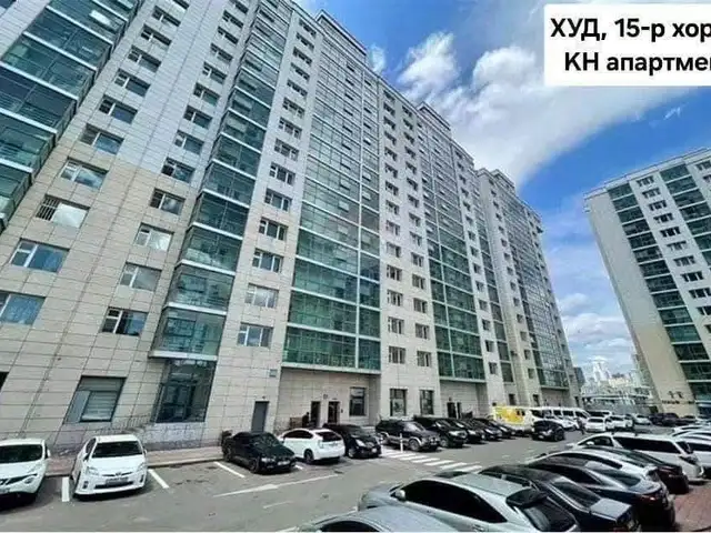 Худ 15-р хороо наадам центрийн хойно бүрэн тавилгатай 2 өрөө 65мкв, Улаанбаатар — Хан-Уул — 120 мянгат