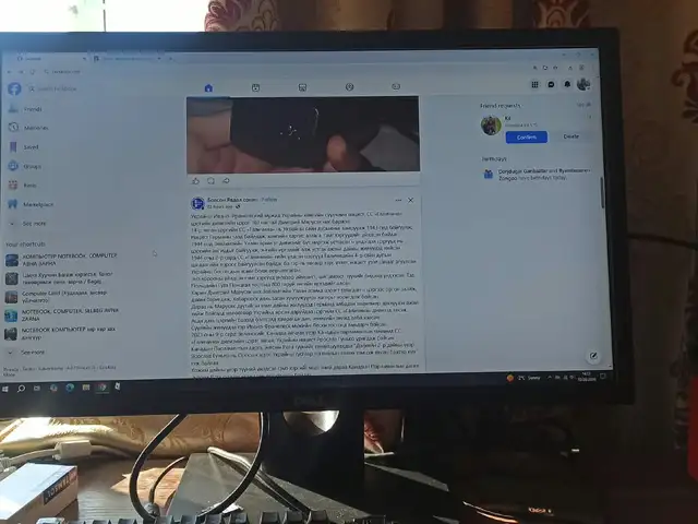Dell e2417h monitor, Улаанбаатар — Сонгинохайрхан — 29-р хороо