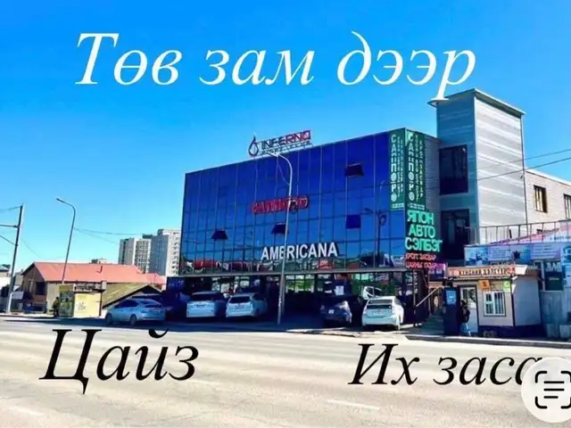 БЗД төв зам дагуу талбай, Улаанбаатар — Баянзүрх — Их Засаг Их сургууль