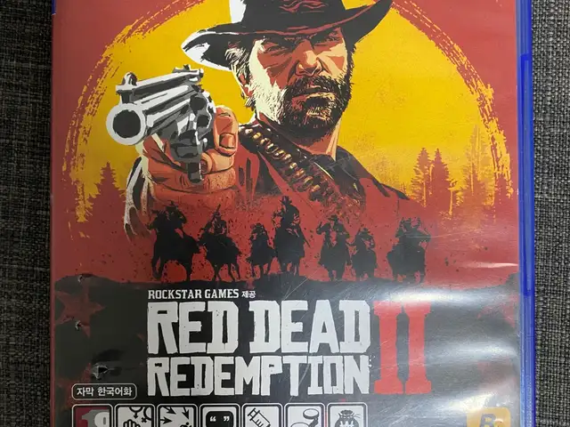 Red dead redemption 2, Улаанбаатар — Баянгол — Тээврийн товчоо