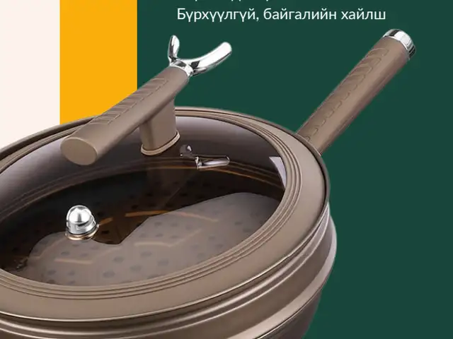 Титантай энергийн тогоо, Улаанбаатар — Баянзүрх — Сансар