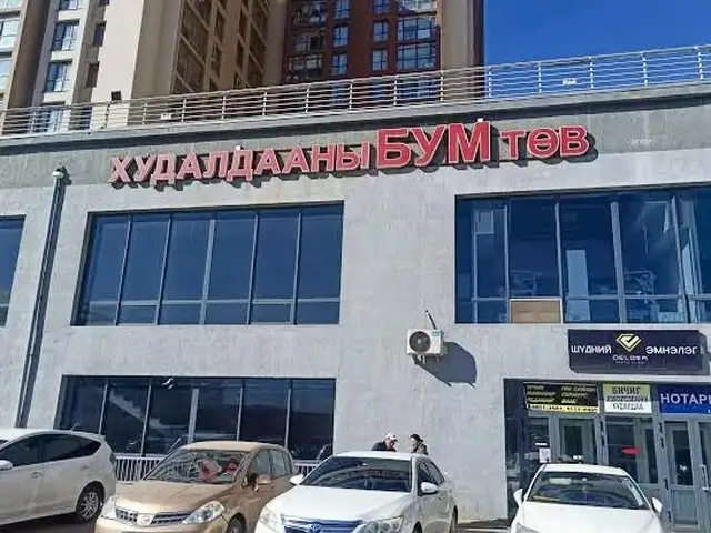 Буянт ухаа цогцолборын баруун хойно бум худалдааны төвд 110.4мкв бэлэн бизнес, Улаанбаатар — Хан-Уул — Нисэх