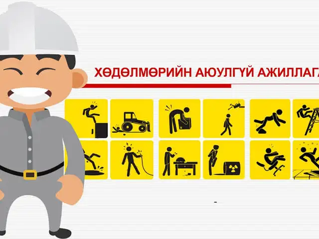 Хабэа - ажил олгогчдын сургалт, Улаанбаатар — Чингэлтэй — 3-р хороо