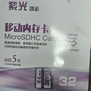 Sd card, Улаанбаатар — Сонгинохайрхан — 21-р хороолол