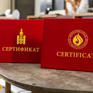 Нябо сургалт, Улаанбаатар — Баянгол — Гандан