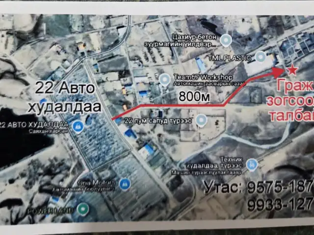 Схд 24-р хороо агуулах, ажлын байр, Улаанбаатар — Сонгинохайрхан — 24-р хороо