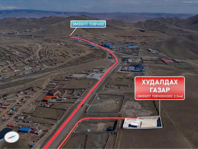 Эмээлтэд газар, Улаанбаатар — Сонгинохайрхан — 32-р хороо
