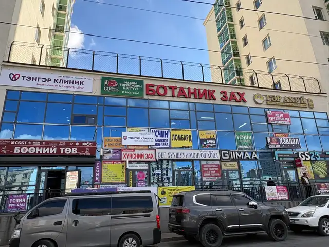 БЗД бэлэн бизнес 5мкв, Улаанбаатар — Баянзүрх — Монгол Япон эмнэлэг