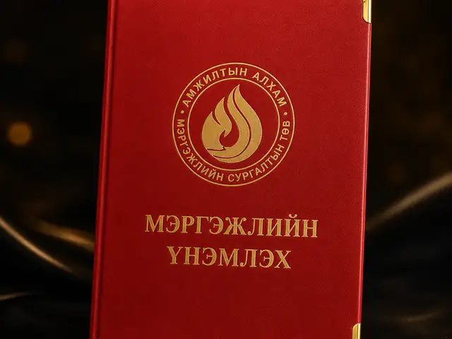 Мужаан, Улаанбаатар — Баянгол — Гандан