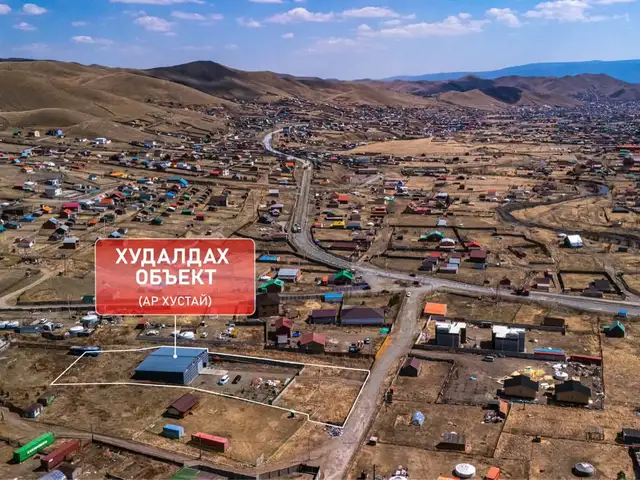Сбд, артхустайд үйлдвэр агуулах, Улаанбаатар — Сүхбаатар — Дамбадаржаа