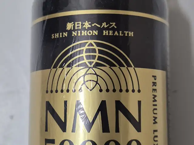 Japan nmn, Улаанбаатар — Сүхбаатар — 2-р хороо