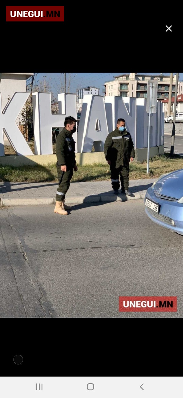 Харуул хамгаалалт-1