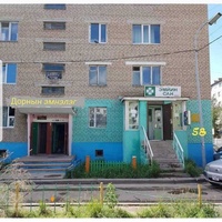 Эрэгтэйчүүдийн дорнын уламжлалт эмнэлэг Эрэгтэйчүүдийн дорнын уламжлалт эмнэлэг