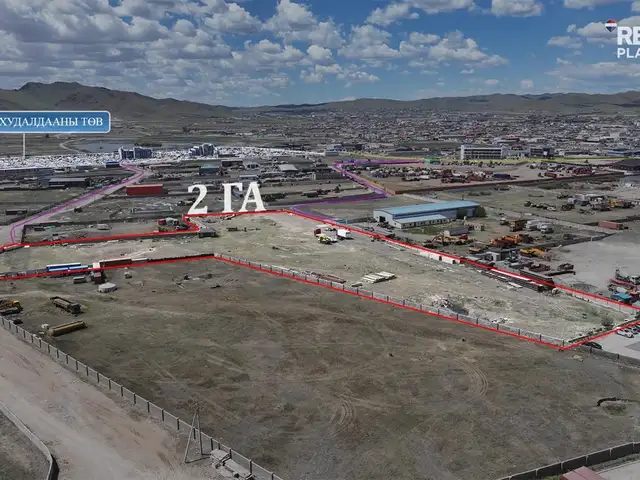 Схд, 22 авто худалдааны төвийн зүүн талд байрлах 2 га газар, Улаанбаатар — Сонгинохайрхан — 32-р хороо