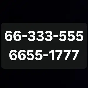 66333555 , 66551777 дугаар, Улаанбаатар — Баянзүрх — 16-р хороо