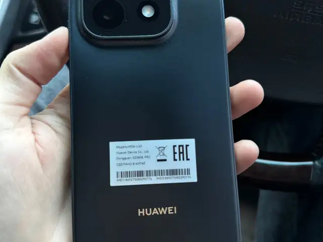 Huawei nova y74, Улаанбаатар — Баянзүрх — 13-р хороолол