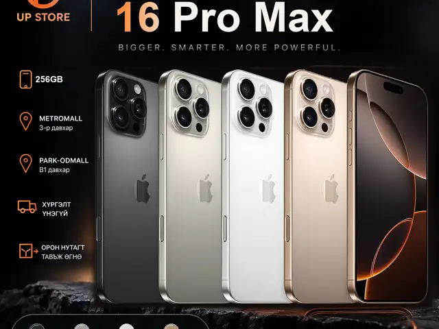 Apple iPhone 16 Pro Max, 256 gb, Улаанбаатар — Сүхбаатар — 6-р хороо