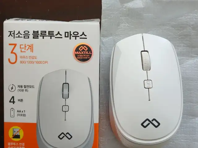 Bluetooth silence mouse, Улаанбаатар — Баянгол — Богд-Ар