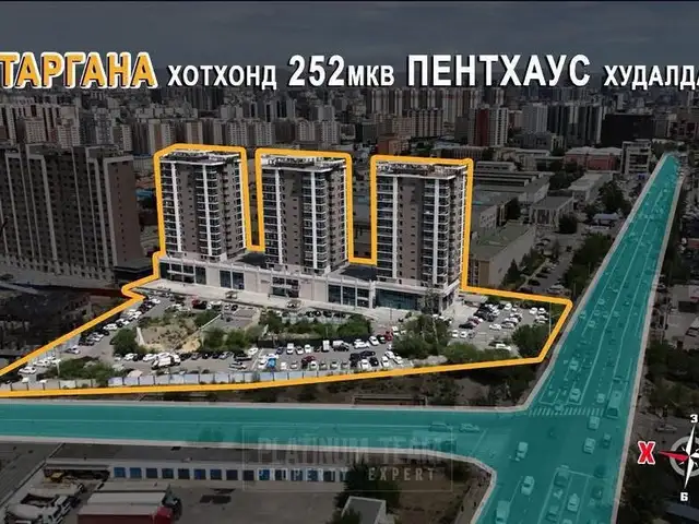 Алтаргана хотхонд 251мкв 5өрөө пентхаус байр, Улаанбаатар — Хан-Уул — 19-р хороо