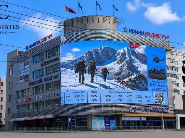 БГД 3,4-р хороолол үйлчилгээний талбай 14мкв, Улаанбаатар — Баянгол — 3, 4 хороолол