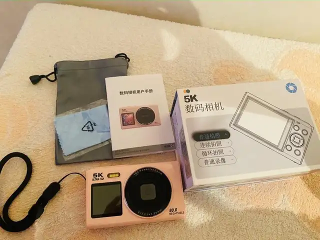 Shine digital camera, Улаанбаатар — Баянзүрх — 16-р хороолол
