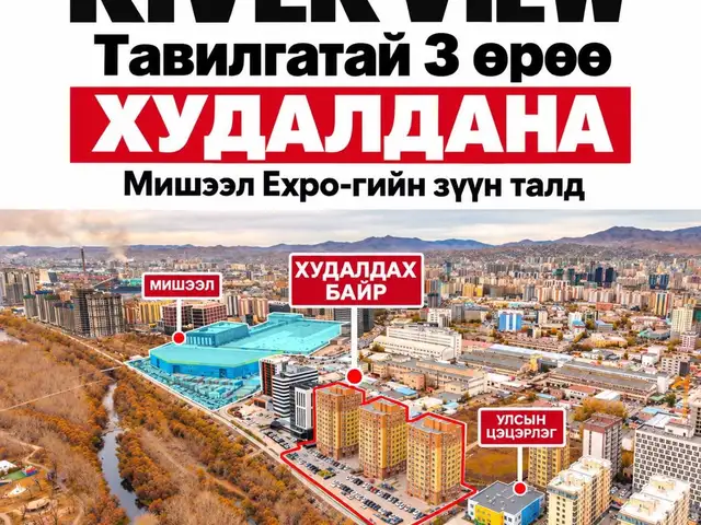 Мишээл экспо зүүн талд 76,46мкв 3 өрөө, Улаанбаатар — Хан-Уул — 19-р хороолол