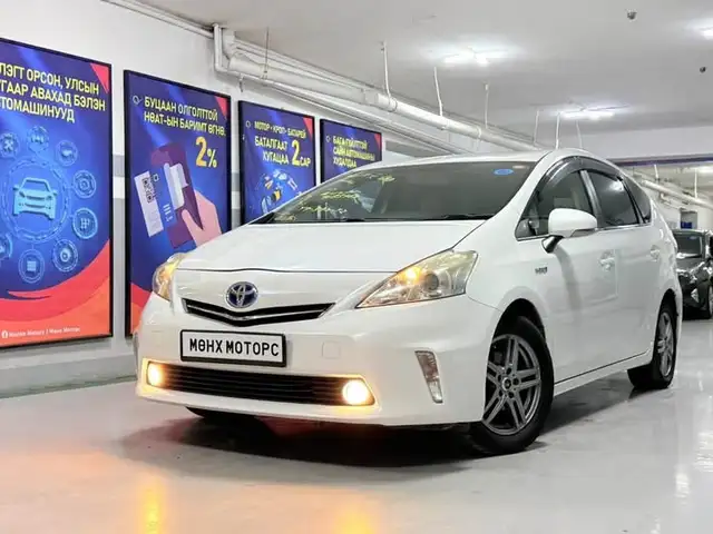 Toyota Prius 41