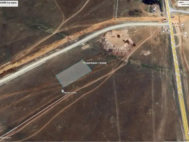 Налайх дүүрэг 3-р хороо таван толгойн түлш ххк явах зам дагуу газар, Улаанбаатар — Налайх — 3-р хороо