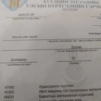 Компани Компани