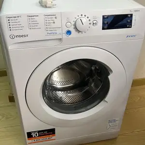 Indesit ugaalgiin mashin, Улаанбаатар — Хан-Уул — Нисэх