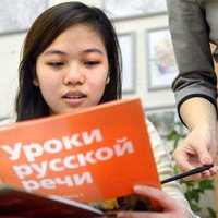 Орос хэлний сургалт Орос хэлний сургалт
