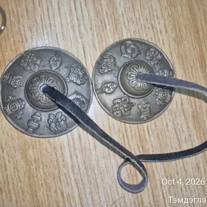 Denshig, Улаанбаатар — Сүхбаатар — 100 айл