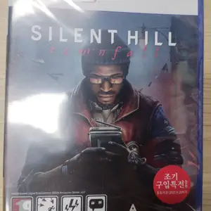 Silent hill townfall, Улаанбаатар — Хан-Уул — 20-р хороо