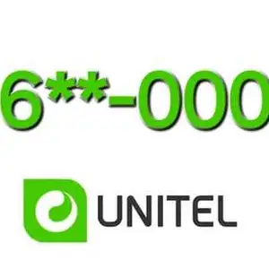 8x8x-0009 дугаар, Улаанбаатар — Сүхбаатар — Хүнсний 20-р дэлгүүр