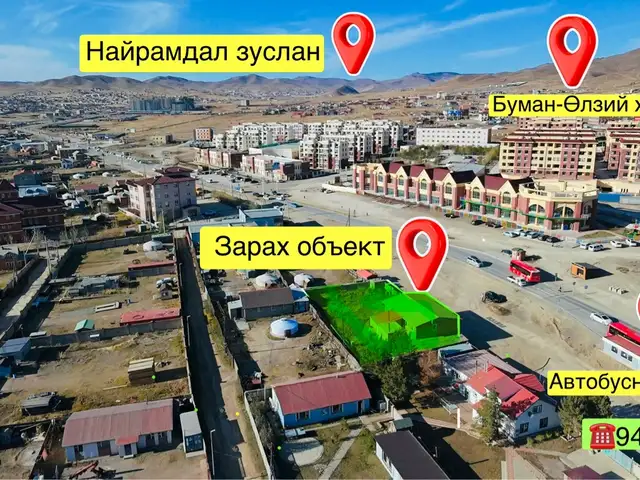 Схд автобусны буудал дээр газар обьект, Улаанбаатар — Сонгинохайрхан — 34-р хороо